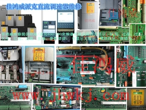 臺達(dá)PLC AS3解密