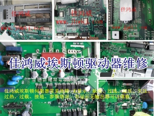 臺(tái)達(dá)PLC AS3解密