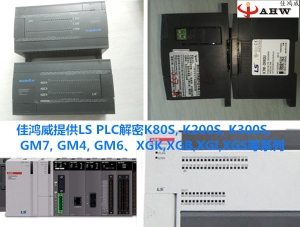 臺(tái)達(dá)PLC AS3解密