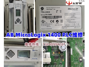 臺達(dá)PLC AS3解密